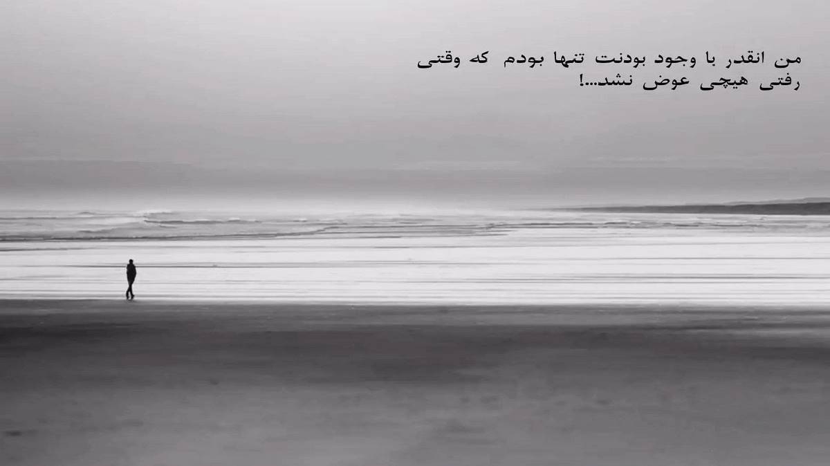 بلرزون قر کمرتو + ریمیکس